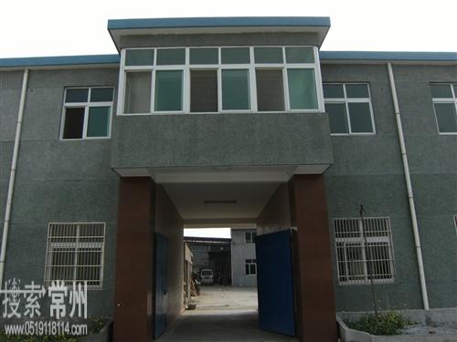 常州市武进文化体育用品有限公司