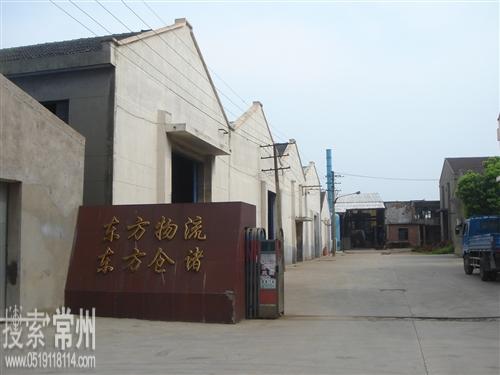 常州市东方仓储设备有限公司