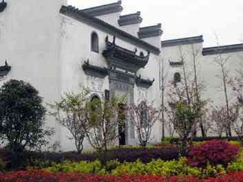 常州市金坛区刻纸研究所