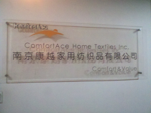 康越进出口有限公司