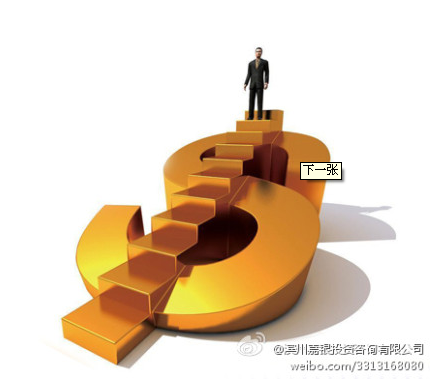 盐城市嘉银信息咨询有限公司