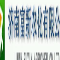 济南富新农化有限公司南京办事处
