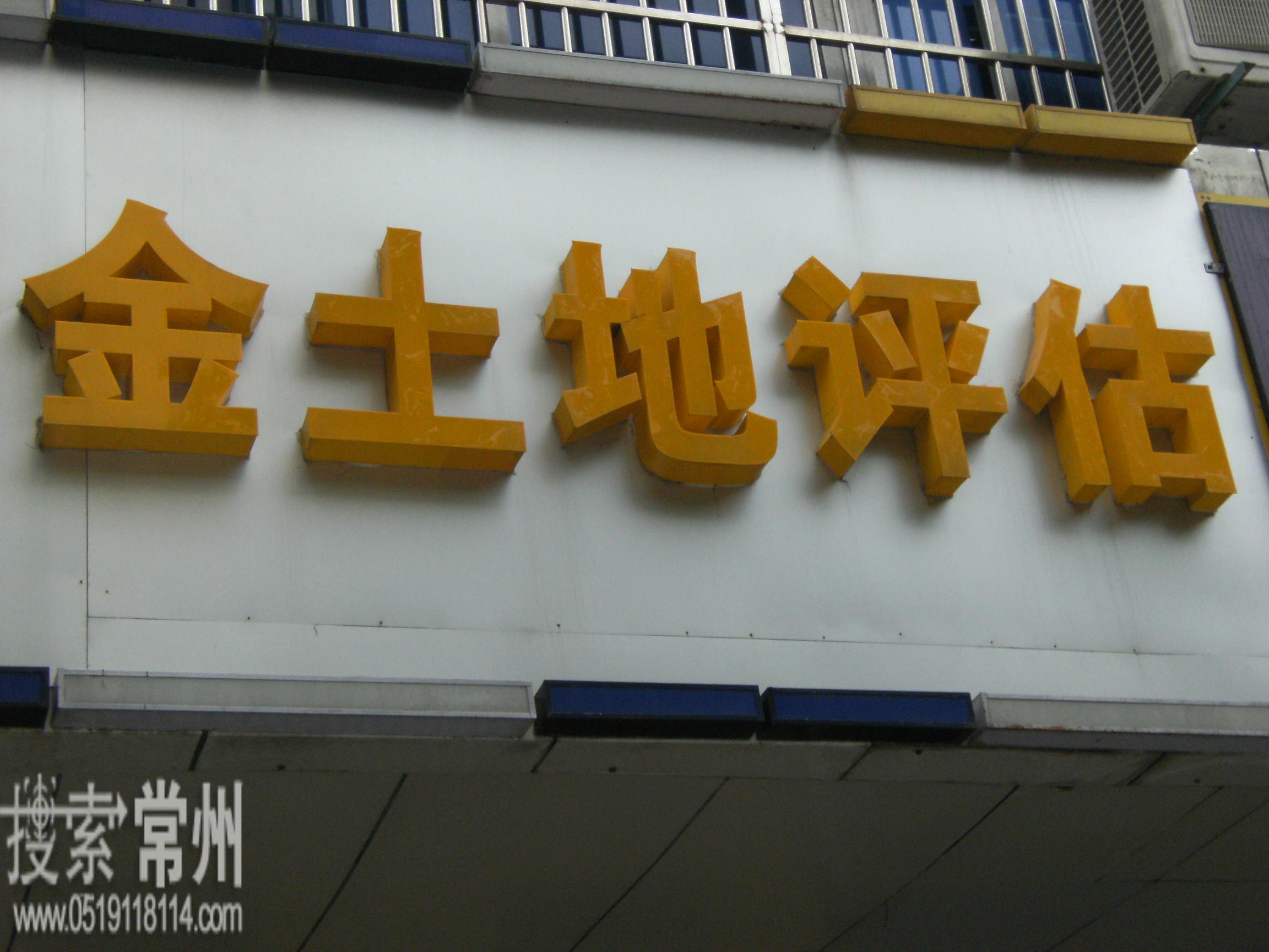 常州睿意企业管理咨询有限公司