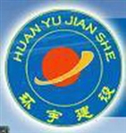 常州环宇工程项目管理有限公司