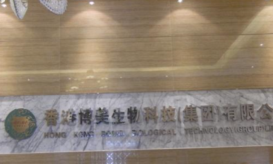 常州市博美管理咨询有限公司
