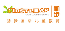 常州市武进区励步英语儿童培训中心