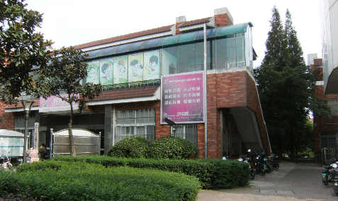 常州市巾帼咨询服务发展中心