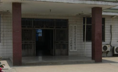 常州市武进区南夏墅街道人力资源和社会保障服务所