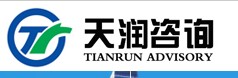 江阴市天润建设工程咨询有限公司