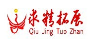 无锡求精企业管理咨询有限公司