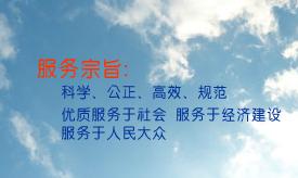 无锡江鹰宏图工程咨询有限公司