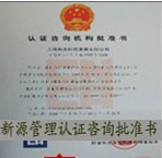 无锡新源科技发展有限公司