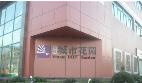 无锡市意派企划管理咨询有限公司