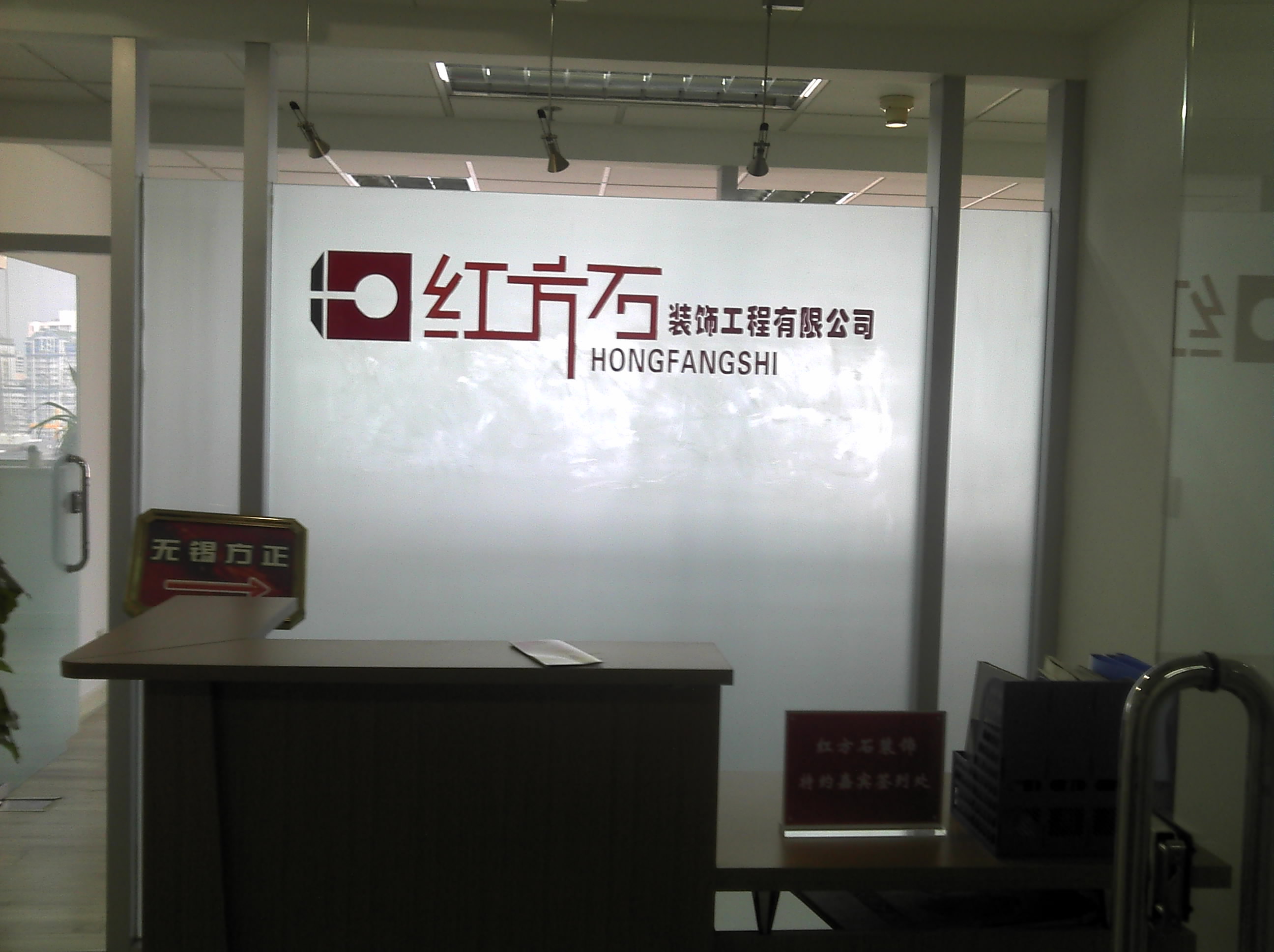 无锡银创企业管理咨询有限公司