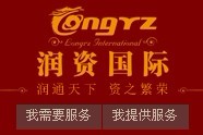 无锡市润资投资管理咨询有限公司