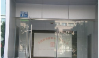 无锡同济劳务派遣有限公司
