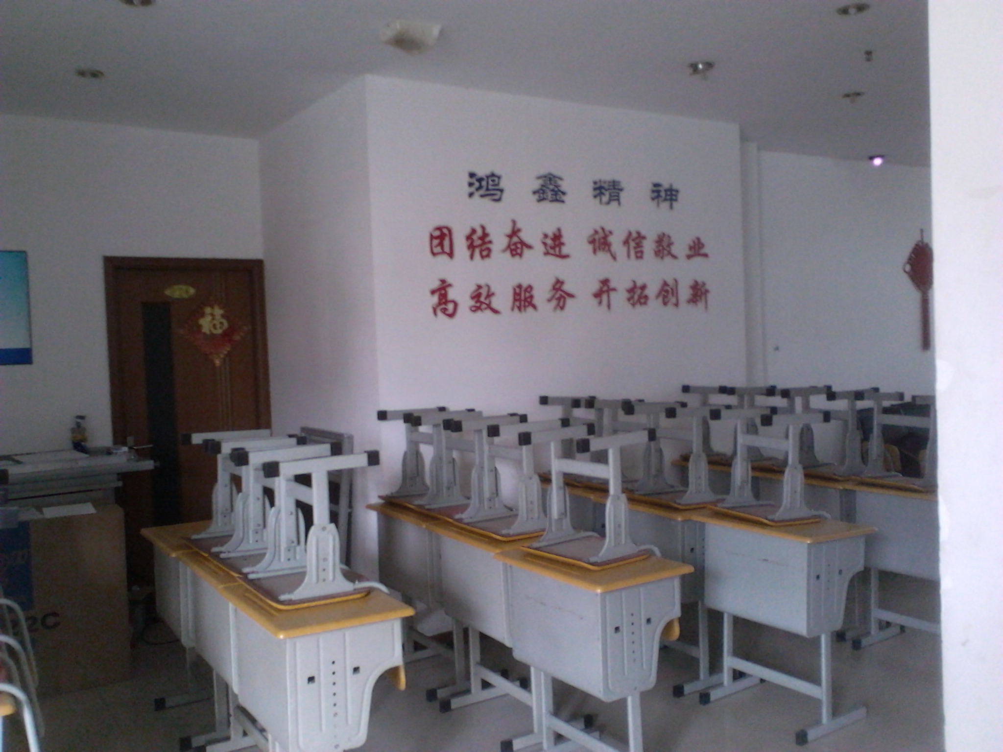 无锡市鸿鑫人力资源服务有限公司