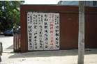 无锡市惠山区堰桥职业介绍所