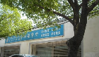 无锡市山水城劳动保障所