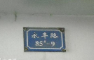 无锡市商网事务有限公司