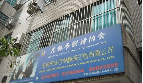 无锡市翻译协会