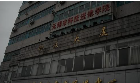 无锡市科学技术情报研究所