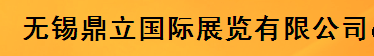 无锡信威机电科技有限公司