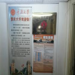 无锡一站式教育咨询有限公司
