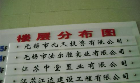 无锡市九久投资有限公司