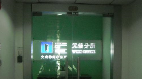 北京市大成(无锡)律师事务所