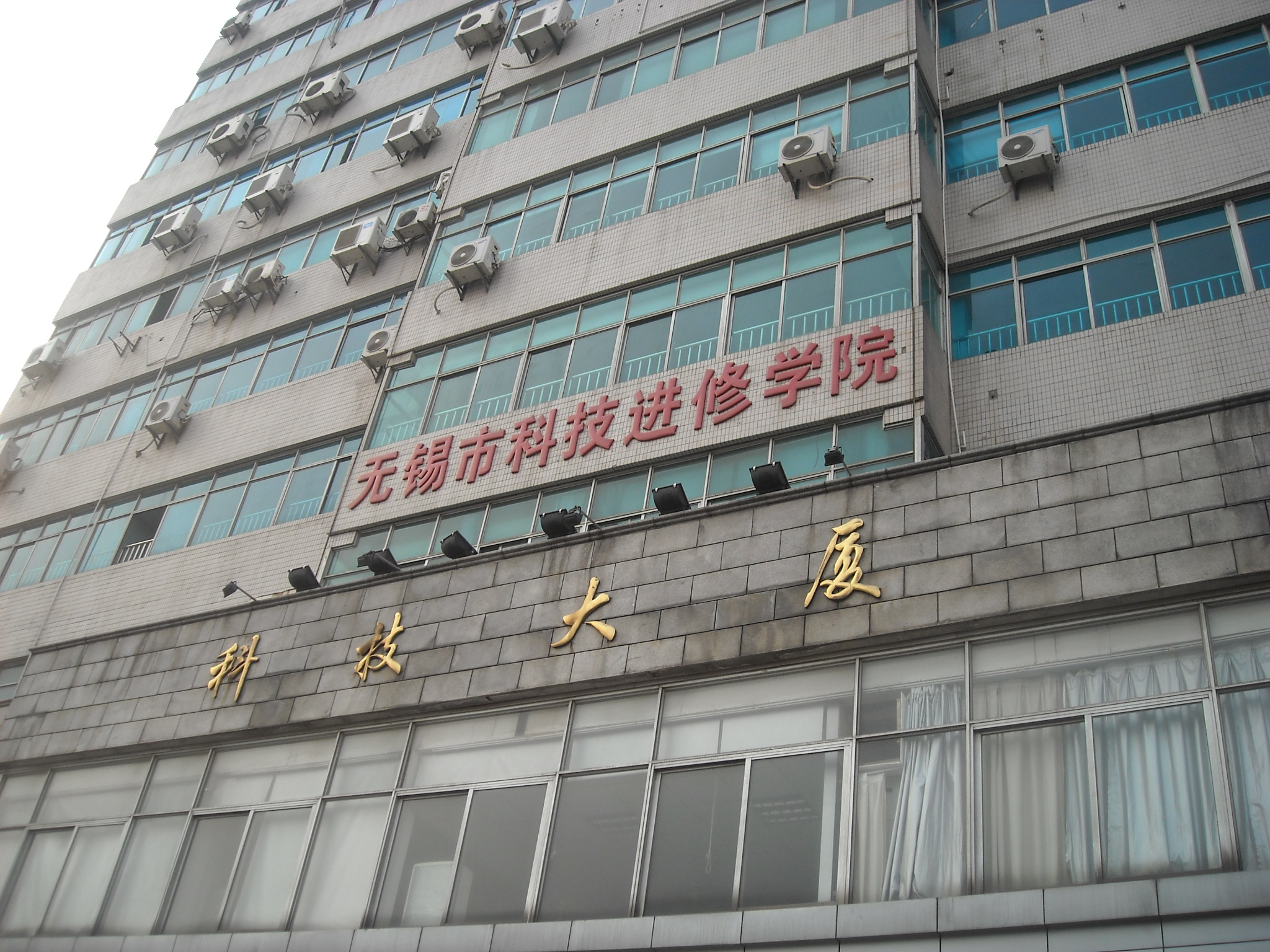 无锡华源专利商标事务所(普通合伙)