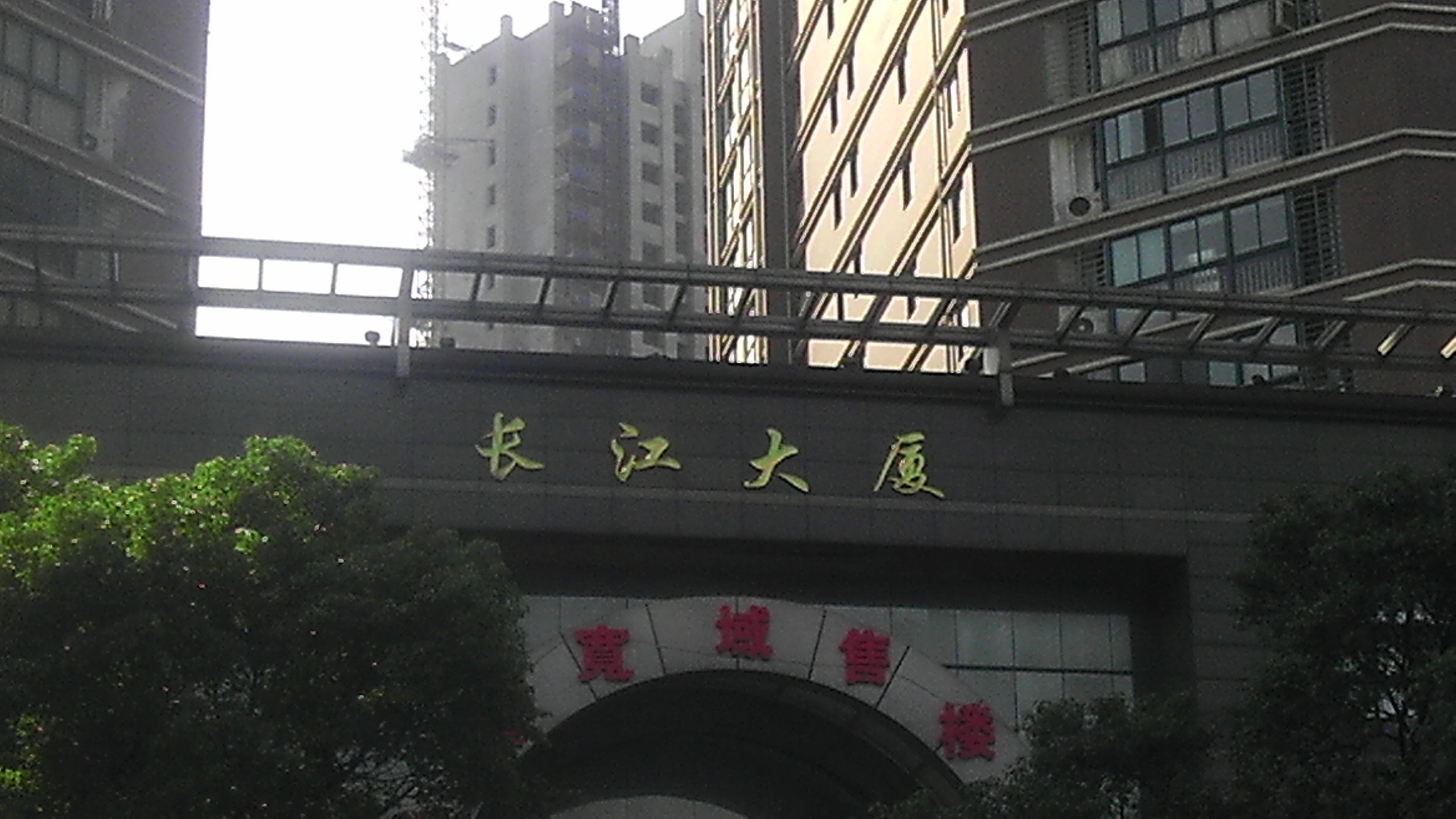 无锡创慧知识产权代理有限公司