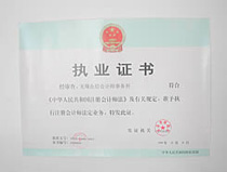 无锡众信会计师事务所有限公司