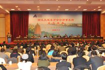 无锡恒元会计师事务所