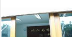 无锡宝信会计师事务所