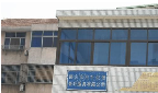 无锡诚信会计服务有限公司