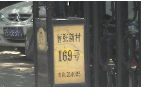 无锡飞燕财务管理咨询服务有限公司
