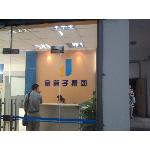 江阴市瑞新代理记帐服务有限公司