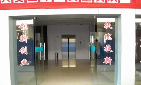 无锡沃谷众创空间有限公司