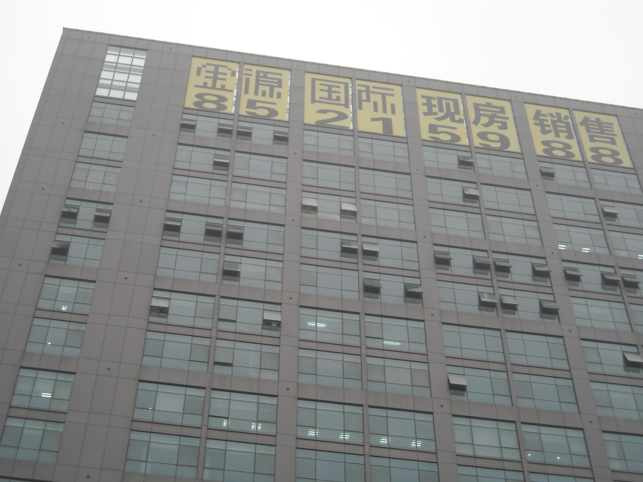 江阴方正建设工程造价事务所有限公司无锡分公司