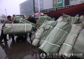 江阴市纺织市场管理办公室