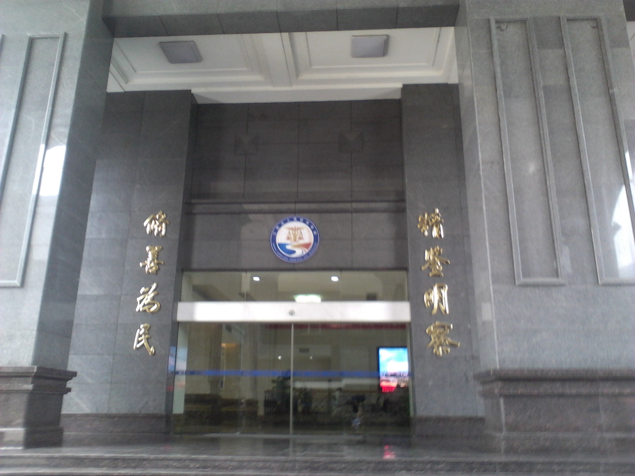 无锡公诚资产评估有限公司