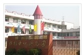 盐城市郭猛中心幼儿园