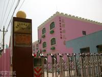 盐城市盐湾幼儿园