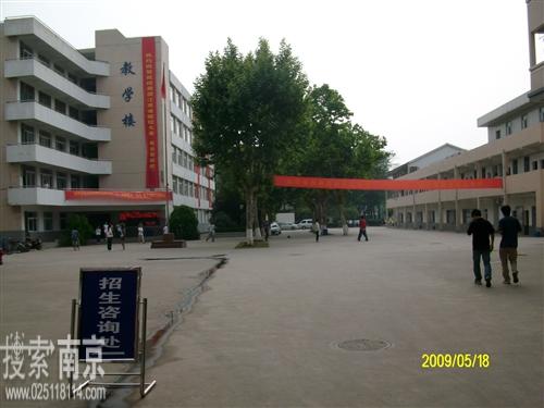 南京机电职业技术学院继续教育学院