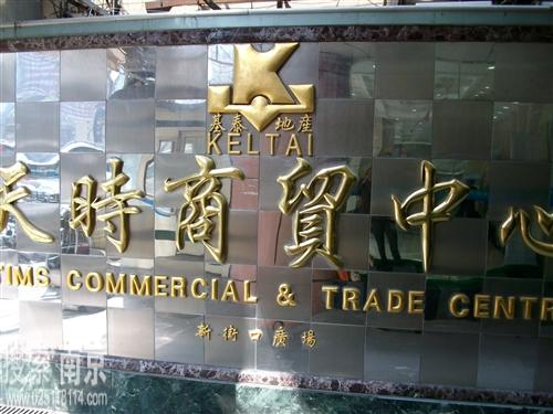 全国职业资格考试认证中心