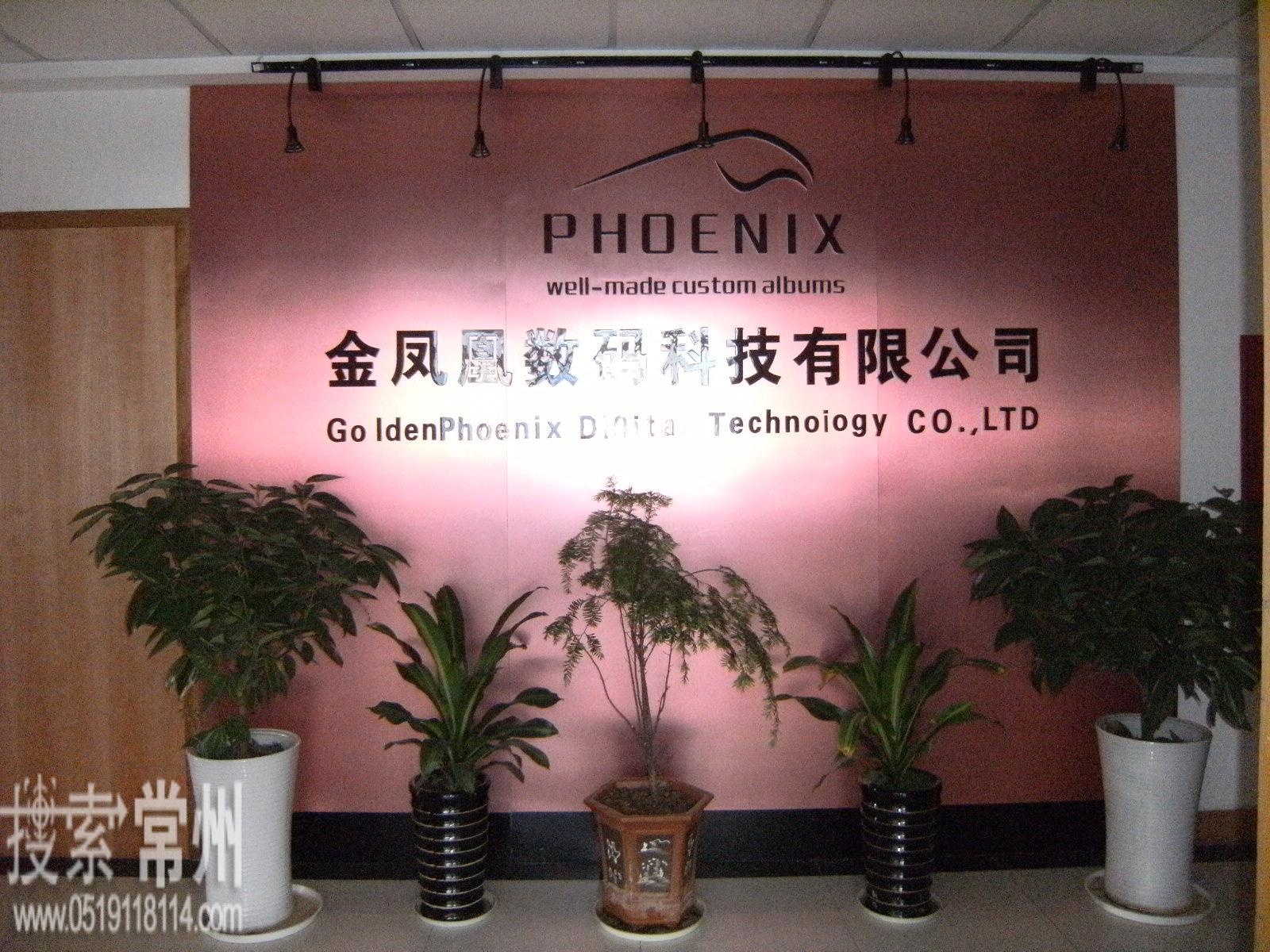 常州王军数码影像科技有限公司