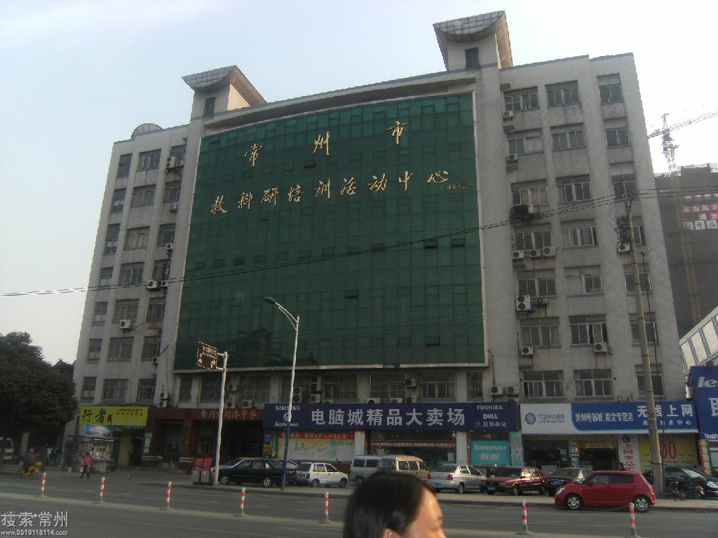 常州教育国际交流有限公司