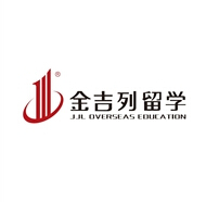 金吉列出国留学咨询服务有限公司常州分公司