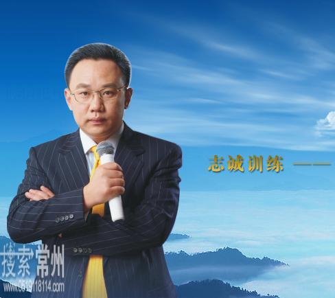 北京天智教育训练机构